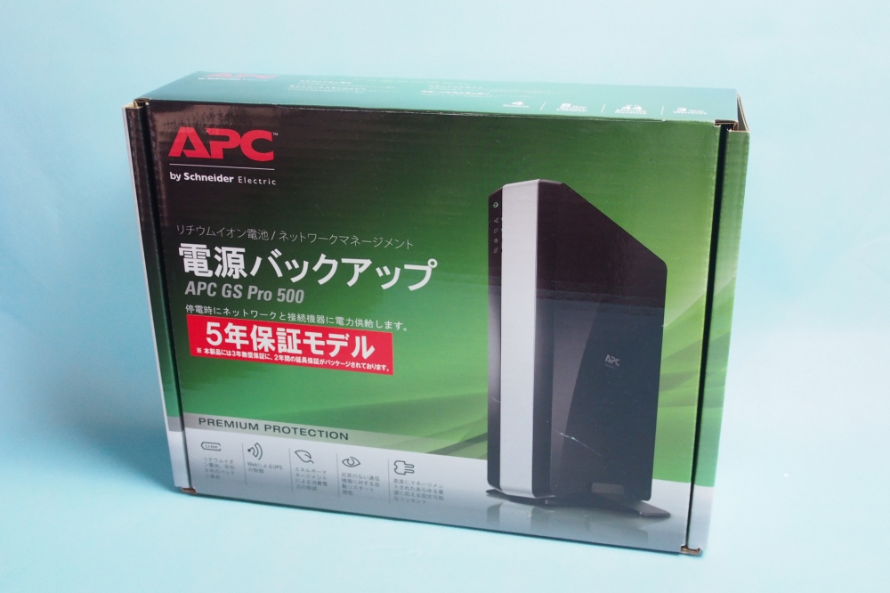 シュナイダーエレクトリック APC GS Pro 500 5年保証 BG500-JPEW、買取のイメージ
