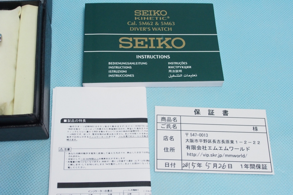 SEIKO 腕時計 キネティック ダイバーズ 200M防水 SKA369P1 並行輸入品、その他画像２