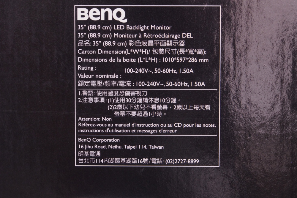 BenQ 35インチワイド Gamingモニター (2560×1080/AMVAパネル144Hz/湾曲パネル採用) XR3501、その他画像１