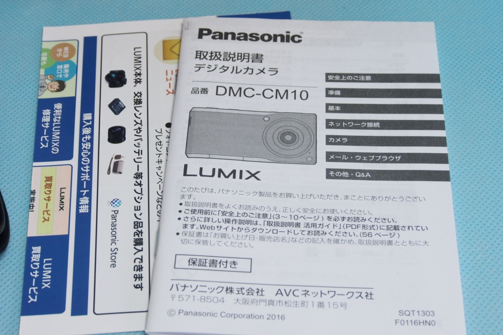 Panasonic コミュニケーションカメラ ルミックス CM10 F2.8 LEICA DC ELMARITレンズ AndroidTM5.0搭載 DMC-CM10-S、その他画像３