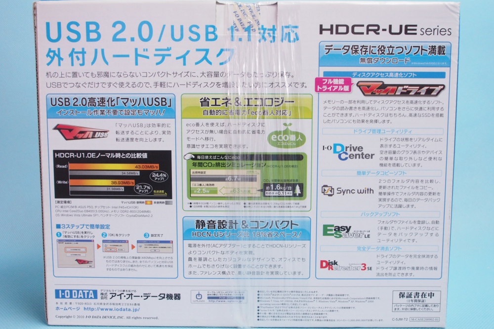 I-O DATA 東芝[レグザ]対応USB 2.0/1.1接続 外付型ハードディスク 2TB ブラックモデル HDCR-U2.0EK、その他画像１