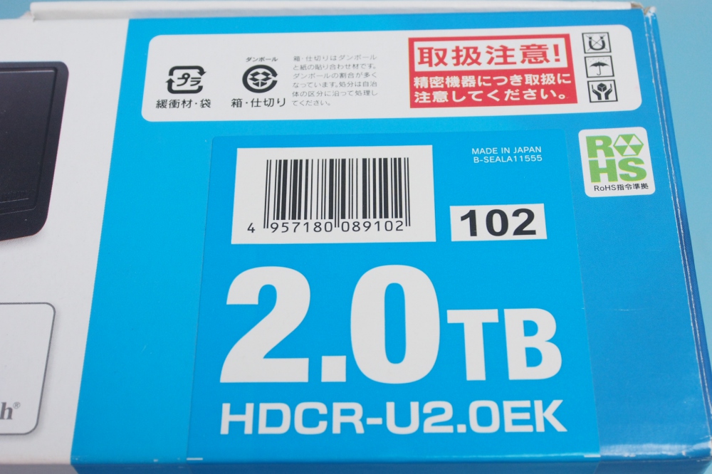 I-O DATA 東芝[レグザ]対応USB 2.0/1.1接続 外付型ハードディスク 2TB ブラックモデル HDCR-U2.0EK、その他画像３