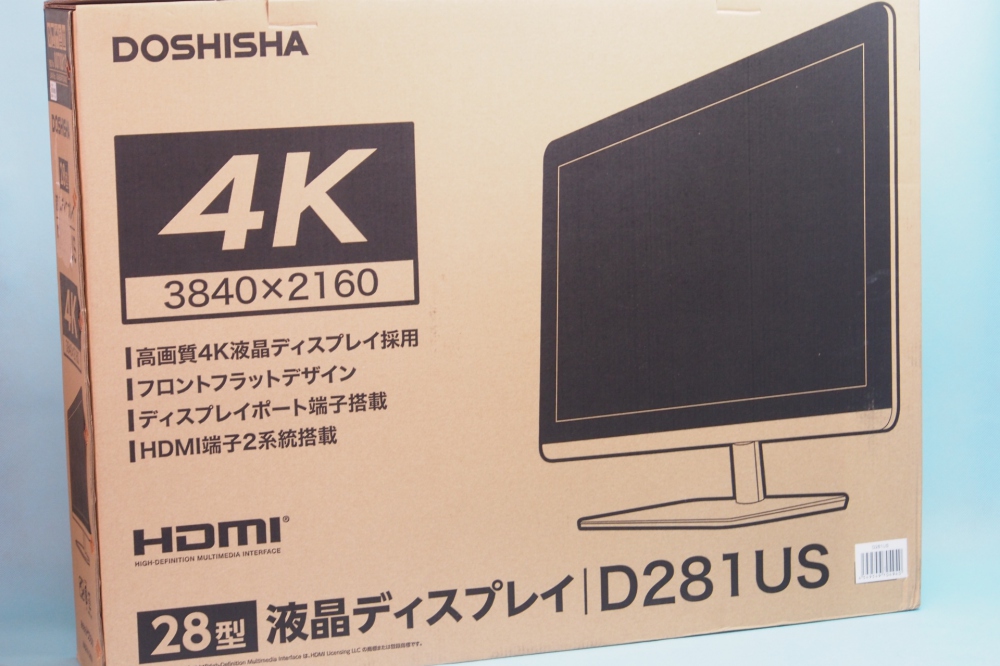 DOSHISHA 4K 28型 液晶ディスプレイ フロントフットデザイン D281US、買取のイメージ