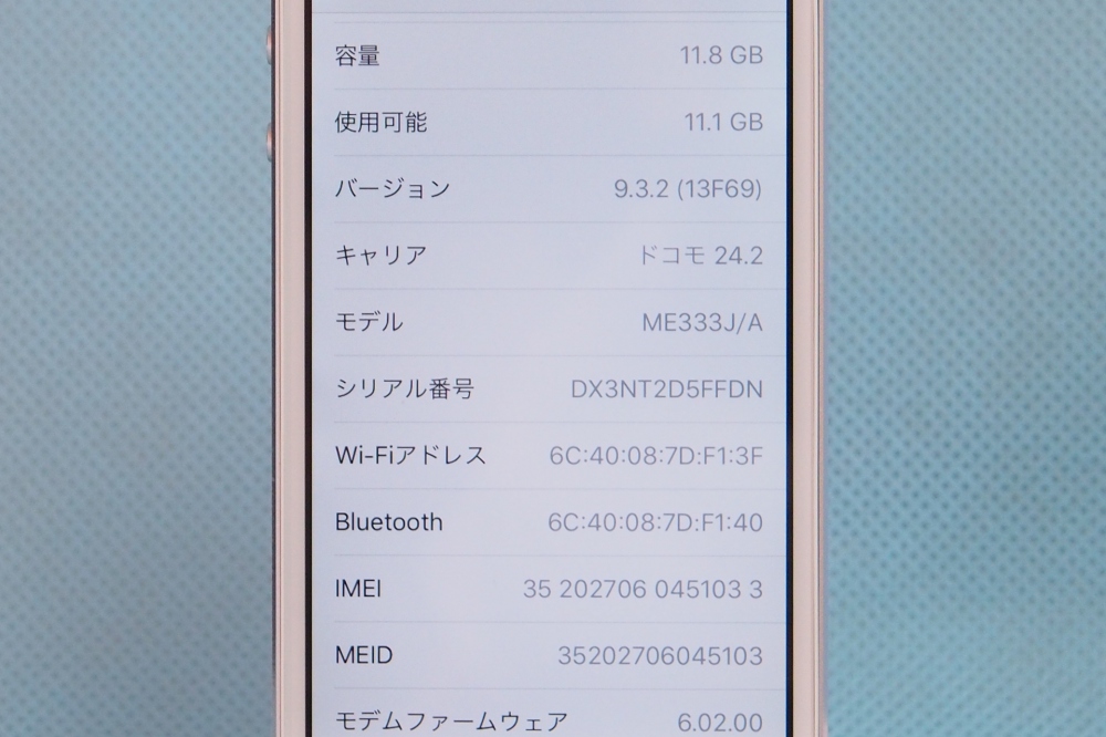 docomo iPhone 5s 16GB ME333J/A ネットワーク制限◯判定、その他画像３