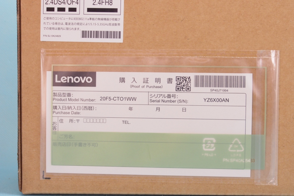 Lenovo ThinkPad x260 20F5-CTO1WW i5 8GB 500GB 、その他画像２