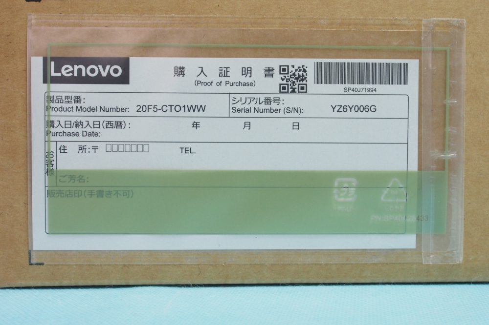 Lenovo ThinkPad X260 20F5-CT01WW Win10 i5 8GB HDD500GB、その他画像２