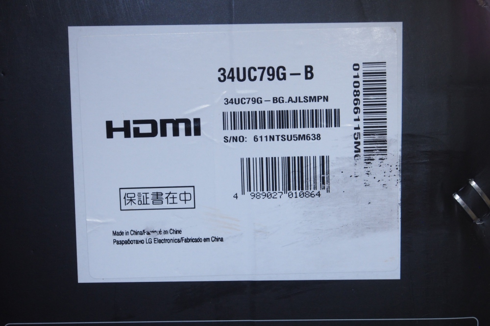 LG 34UC79G-B ゲーミング ディスプレイ モニター 34インチ/21:9 曲面 Ultra Wide/IPS 非光沢/144Hz/DisplayPort×1,HDMI×2、その他画像３
