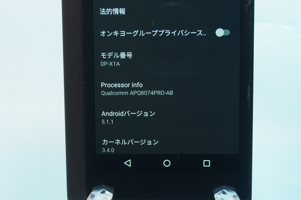 ONKYO デジタルオーディオプレーヤー DPX1A(B) ハイレゾ対応、その他画像３