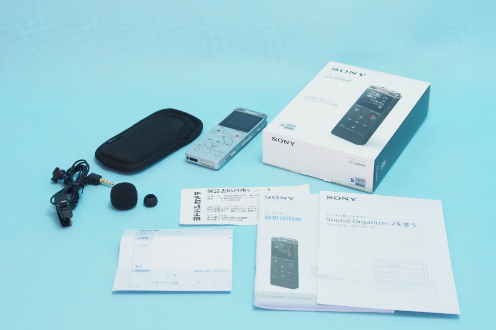 SONY ステレオICレコーダー ICD-UX565F 8GB リニアPCM録音対応 シルバー ICD-UX565F S、買取のイメージ