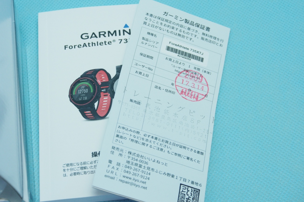 GARMIN(ガーミン) ランニング GPS Fore Athlete 735XTJ BlackGray フォアアスリート 735XTJ ブラックグレイ 【日本正規品】 161424、その他画像２