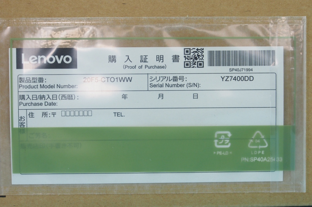 Lenovo ThinkPad X260 i7-6500U 8GB SSD 256GB 12.5型 Win10HP 64bit 20F5CTO1WW、その他画像２