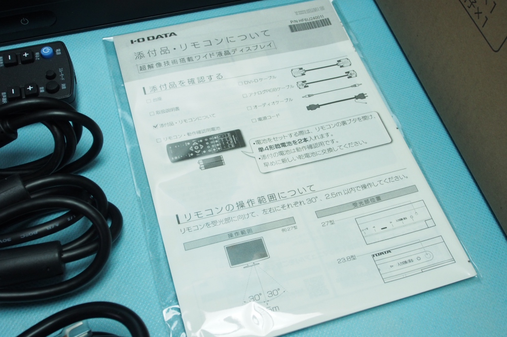 I-O DATA ゲーミング モニター ディスプレイ LCD-RDT242XPB 23.8型、その他画像２