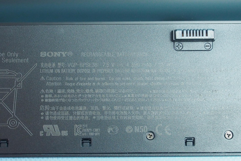 SONY ソニー VAIO Pro 13/11用 拡張シートバッテリー VGP-BPSE38、その他画像３
