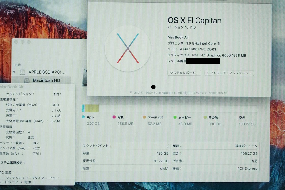 超美品｜APPLE MacBook Air 1.6GHz Dual Core i5 / 11.6インチ / 4GB /SSD 128GB / Early 2015、その他画像３