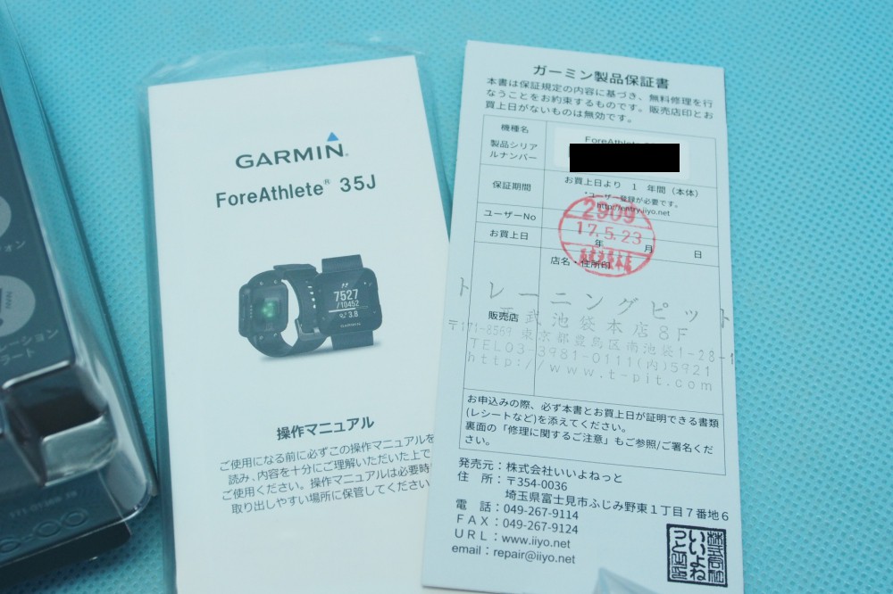 GARMIN(ガーミン) ランニングウォッチ GPS 心拍計 ライフログ 50m防水 ForeAthlete 35J ブラック 【日本正規品】 FA35J 168938、その他画像２