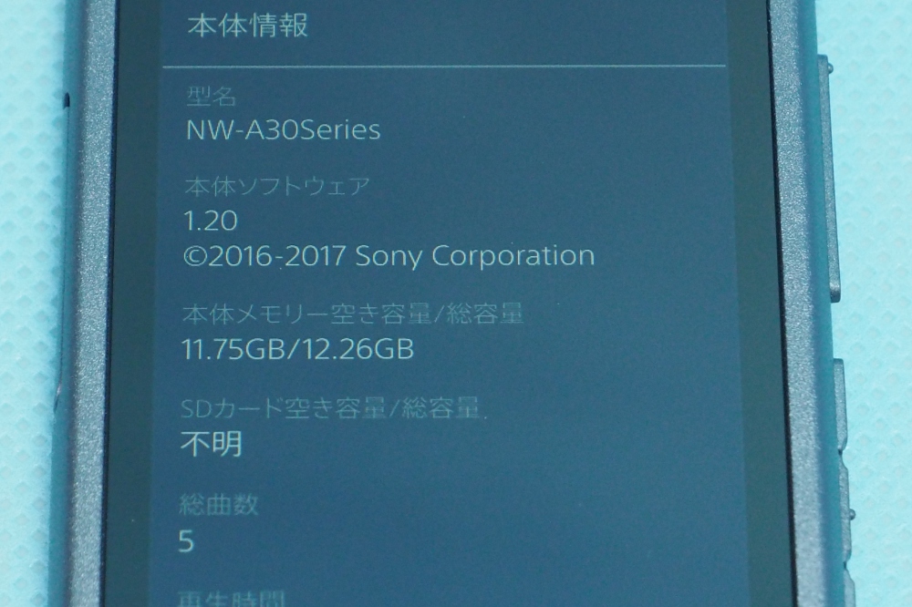 SONY ウォークマン Aシリーズ NW-A3516GB ハイレゾ Bluetooth/LDAC/NFC対応 DSEE HX搭載 microSD対応 チャコールブラック NW-A35 B 、その他画像３