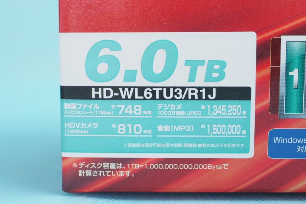 BUFFALO RAID1対応 USB3.0用 外付けハードディスク 6TB HD-WL6TU3/R1J、その他画像２