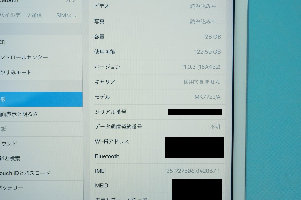 Apple SoftBank iPad mini 4 128GB シルバー MK772J/A △判定、その他画像２