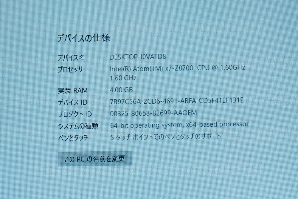 GPD win モバイルタブレットPC ゲームパッド搭載 アルミシェル 5.5inch (Win 10/Z8700/4GB/64GB)、その他画像３