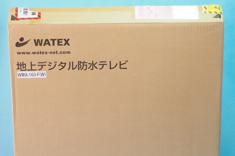 ワーテックス地上デジタル防水テレビ　WATEX WMA-160-F(W)