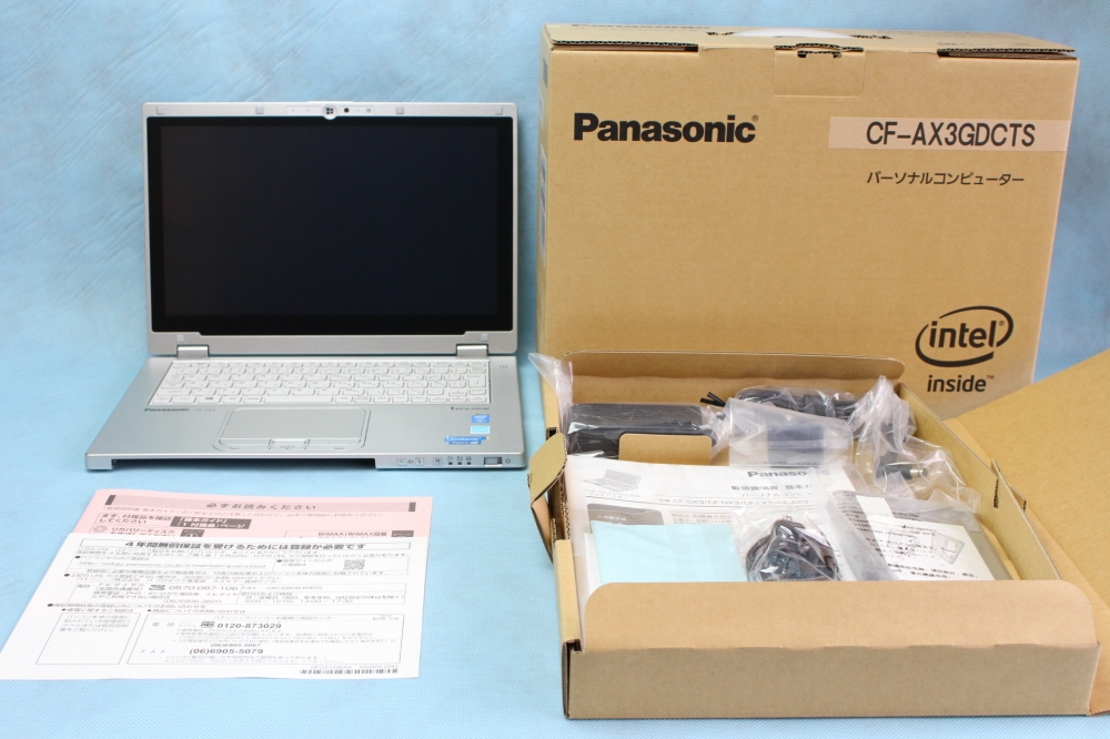 Panasonic CF-AX3GDCTS Let`s note AX3 i5 4GB SSD128GB、買取のイメージ