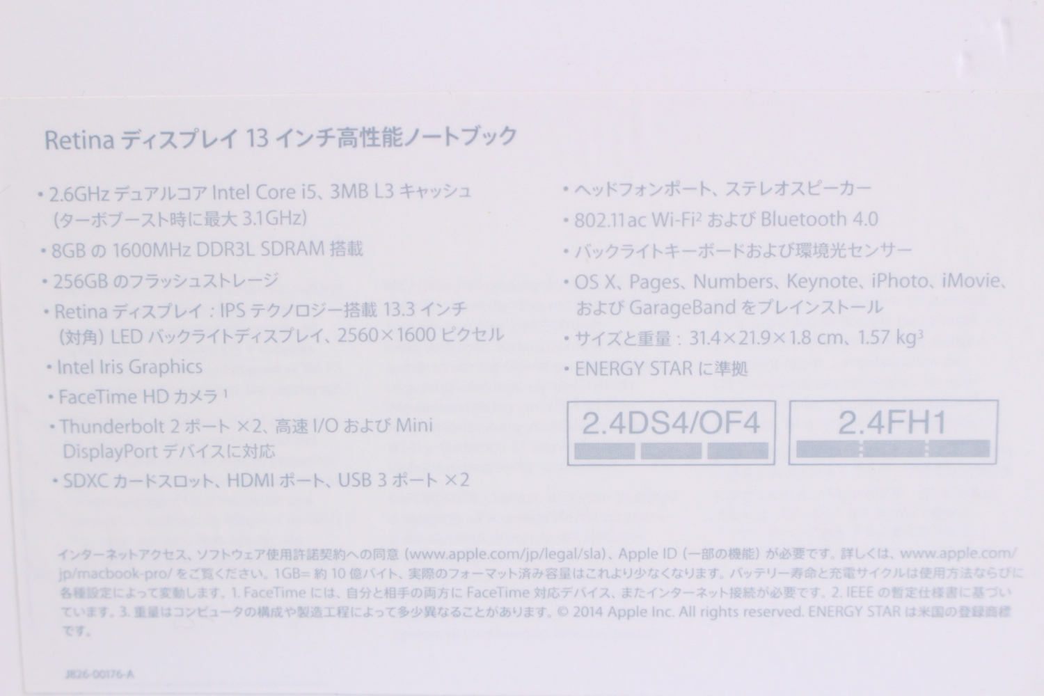 MacBook Pro Retina 13.3 i5 8GB SSD256GB MGX82J/A Late2014 充放電回数24回、その他画像４