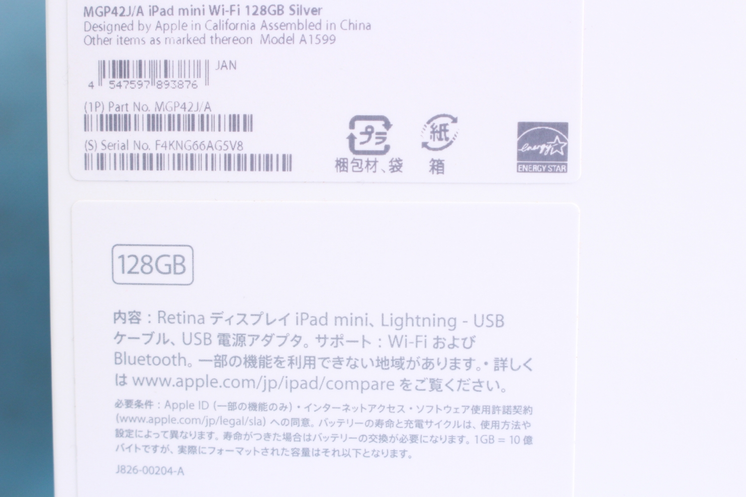 iPad mini 3 Wi-Fi 128GB MGP42J/A シルバー Retina、その他画像２