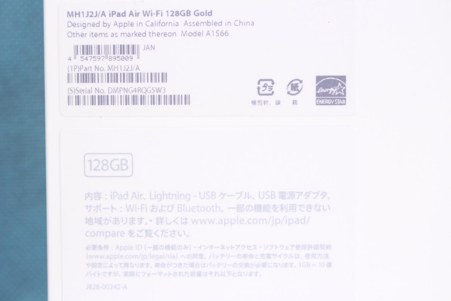 iPad Air Wi-Fi 128GB MH1J2J/A ゴールド、その他画像２