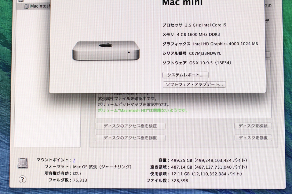Mac mini i5 4GB 500GB MD387J/A Late2012、その他画像３