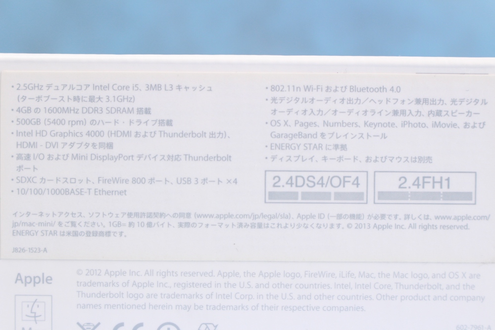 Mac mini i5 4GB 500GB MD387J/A Late2012、その他画像４