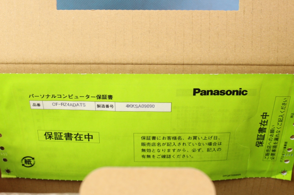Panasonic Let's note RZ4 CF-RZ4ADATS、その他画像４