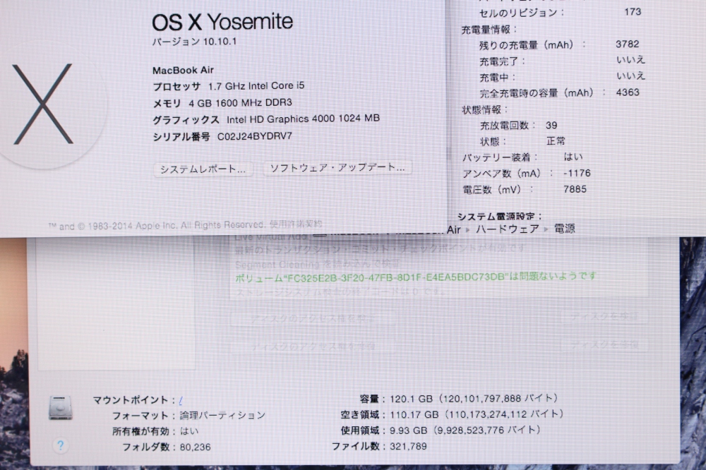 MacBook Air 11.6 i5 4GB 128GB MD224J/A Mid2012 充放電回数39回、その他画像３