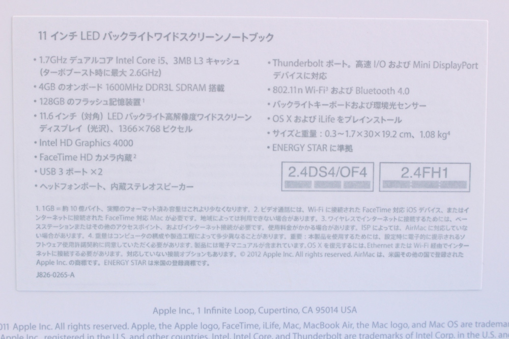 MacBook Air 11.6 i5 4GB 128GB MD224J/A Mid2012 充放電回数39回、その他画像４