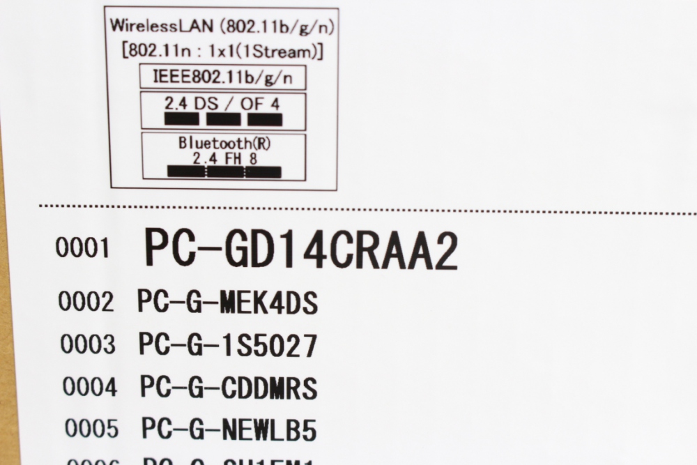 未開封｜液晶一体 21.5 インチ VALUESTAR G タイプS PC-GD14CRAA2 Dual-Core 2957U 4GB 500GB、その他画像２