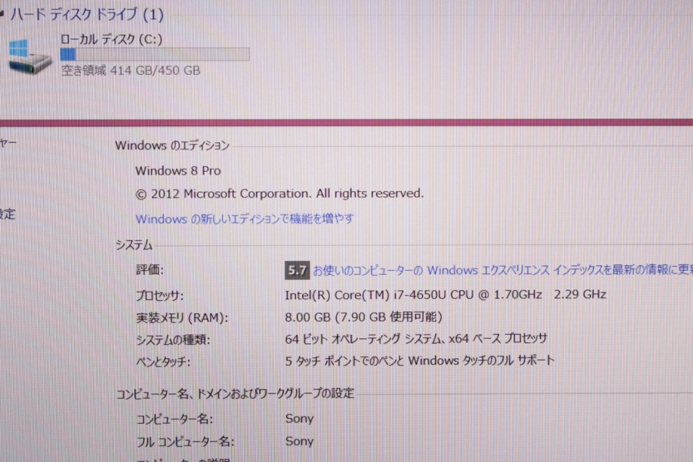 SONY VAIO DUO 13 SVD1321A1J ホワイト、その他画像４