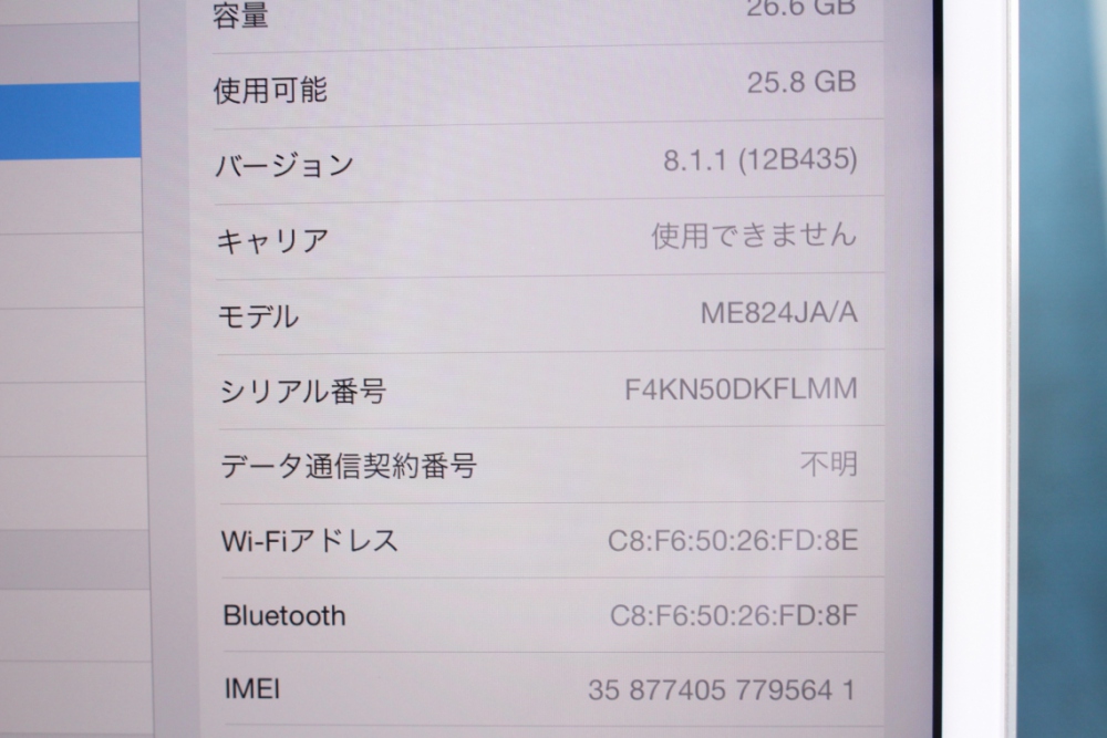 au iPad mini Retina Wi-Fi＋Cellular 32GB ME824JA/A △判定、その他画像３