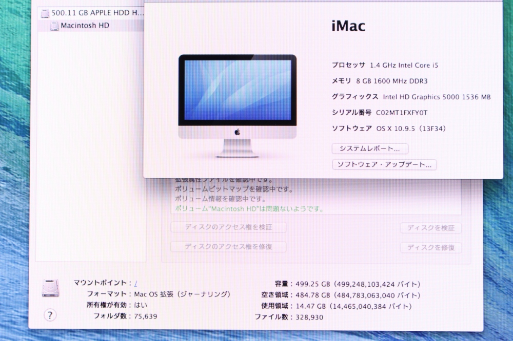 Apple iMac MF883J/A  21.5 i5 8GB 500GB Mid2014 保証あり、その他画像４