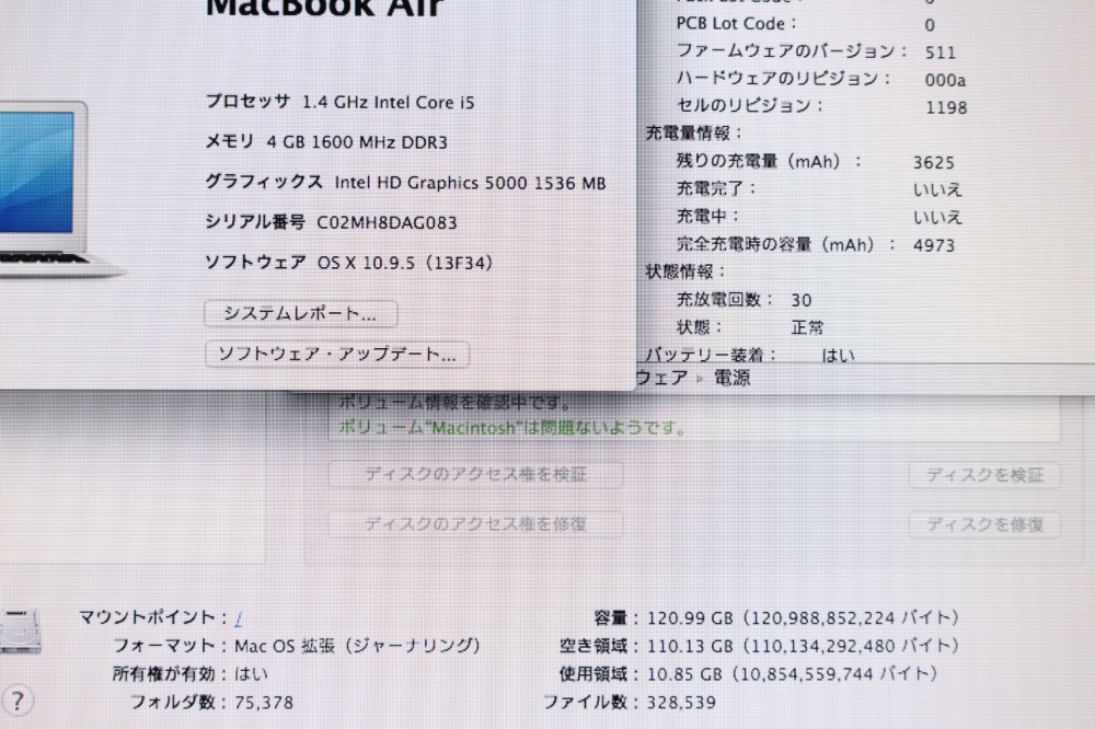 MacBook Air MD711J/B 11.6 i5 4GB SSD128GB Early 2014 充放電回数30回、その他画像４