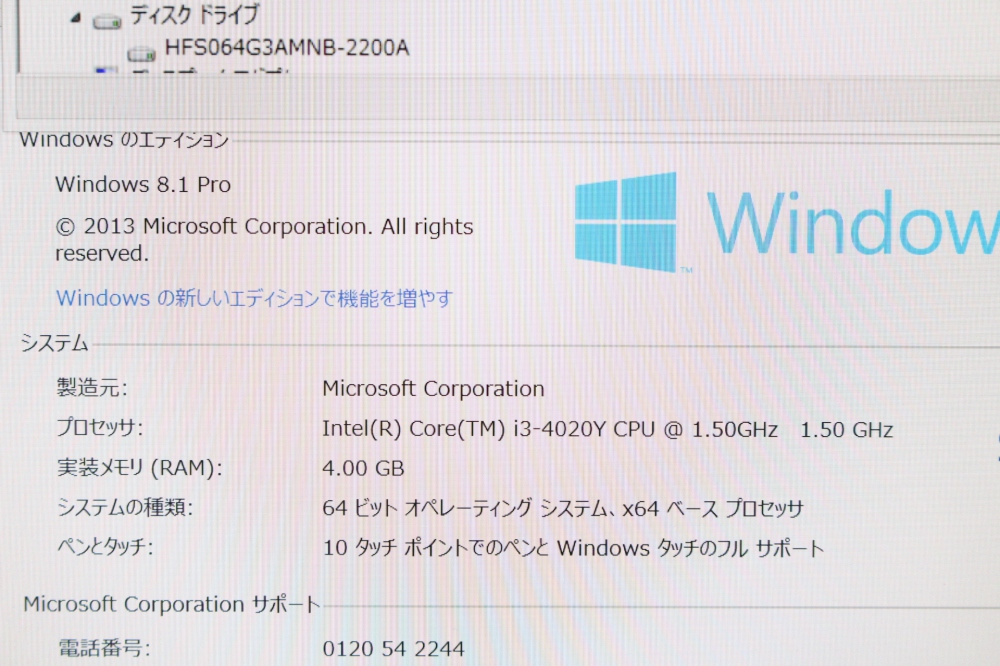 Microsoft Surface Pro 3 i3 64GB 4YM-00015、その他画像４