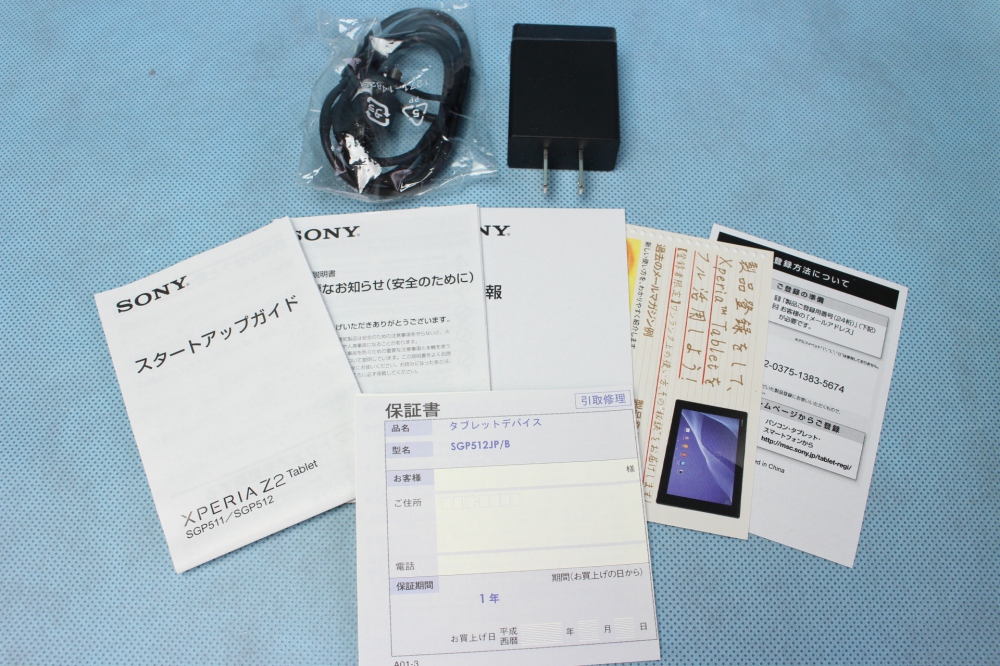 Xperia Z2 Tablet Wi-Fi SGP512JP、その他画像３