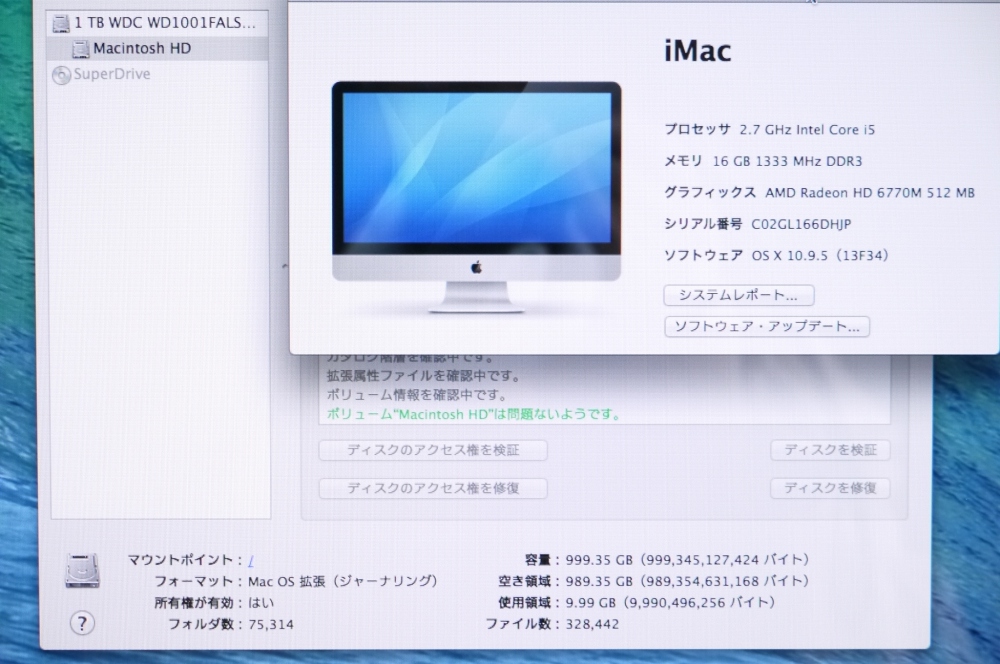 Apple iMac 27インチ MC813J/A i5 16GB 1TB、その他画像３
