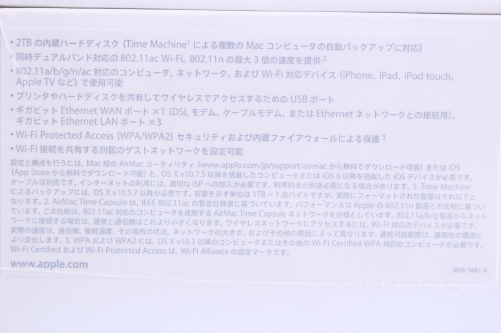 APPLE AirMac Time Capsule - 2TB ME177J/A、その他画像３