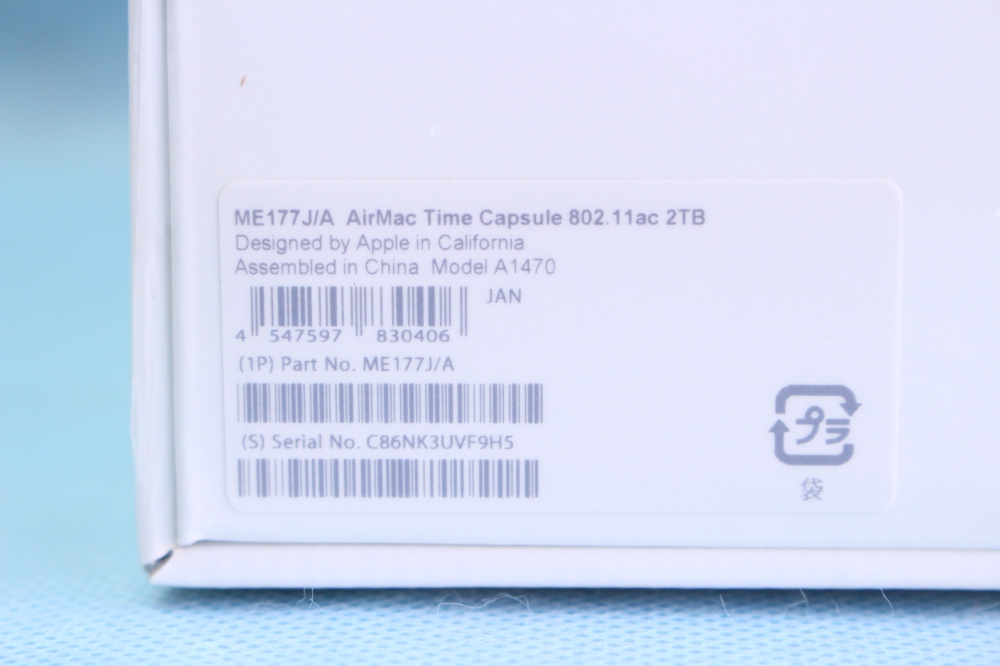 APPLE AirMac Time Capsule - 2TB ME177J/A、その他画像４