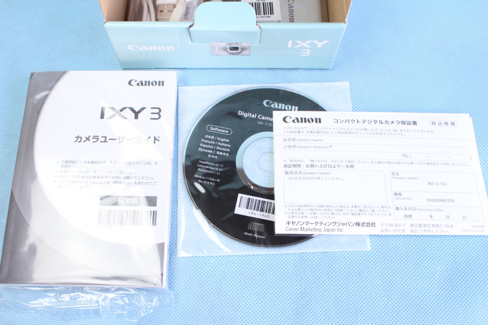 Canon デジタルカメラ IXY 3 約1010万画素 光学12倍ズーム シルバー IXY3、その他画像３