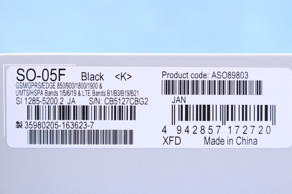SO-05F　タブレット　Xperia　Z2　エクスぺリアZ2　docomo　2014年夏モデル　【ブラック】、その他画像３