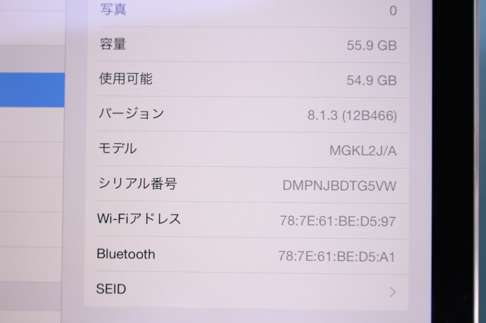 iPad Air 2 Wi-Fiモデル 64GB MGKL2J/A スペースグレイ、その他画像３