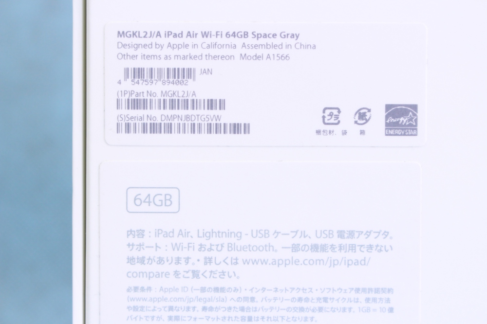 iPad Air 2 Wi-Fiモデル 64GB MGKL2J/A スペースグレイ、その他画像４