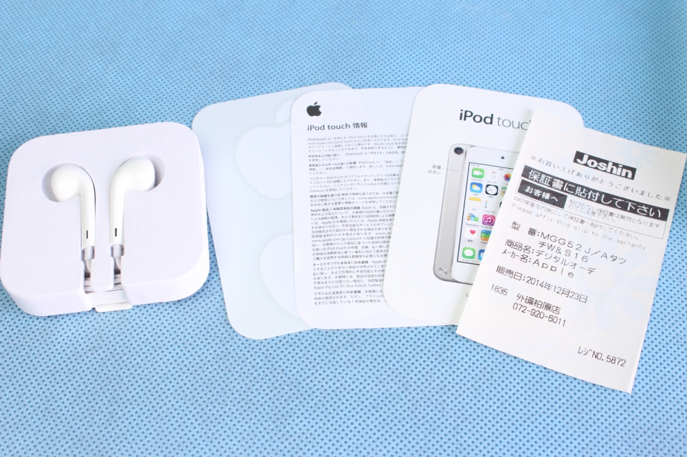 Apple iPod touch 16GB ホワイト&シルバー MGG52J/A、その他画像３