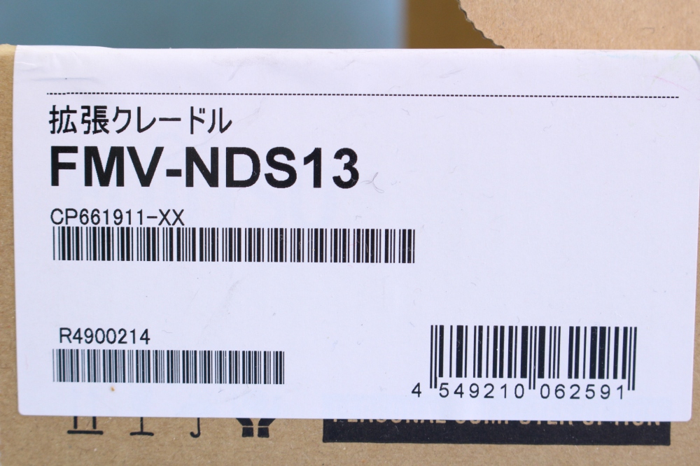 富士通 拡張クレードル FMV-NDS13、その他画像３