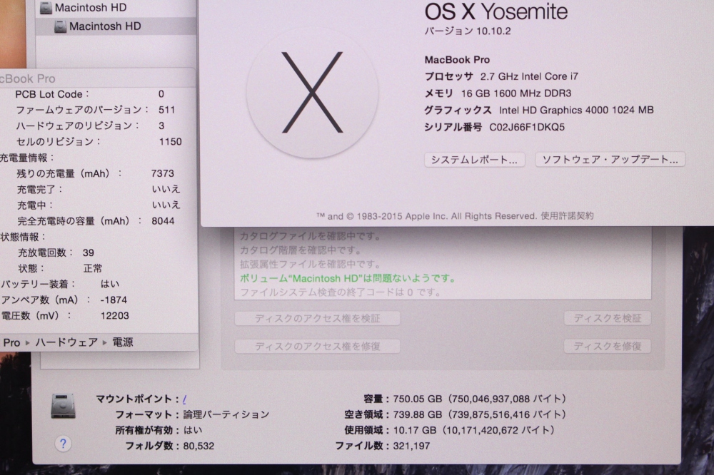Apple MacBook Pro 15.4 Retina i7 16GB SSD768GB USキー 充放電回数39回、その他画像４